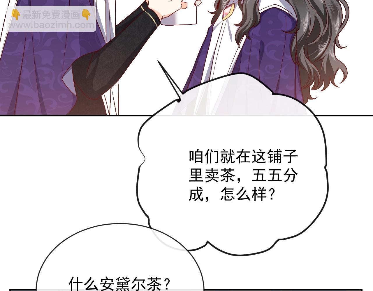 第43话 共度时光(1/3)-第44话