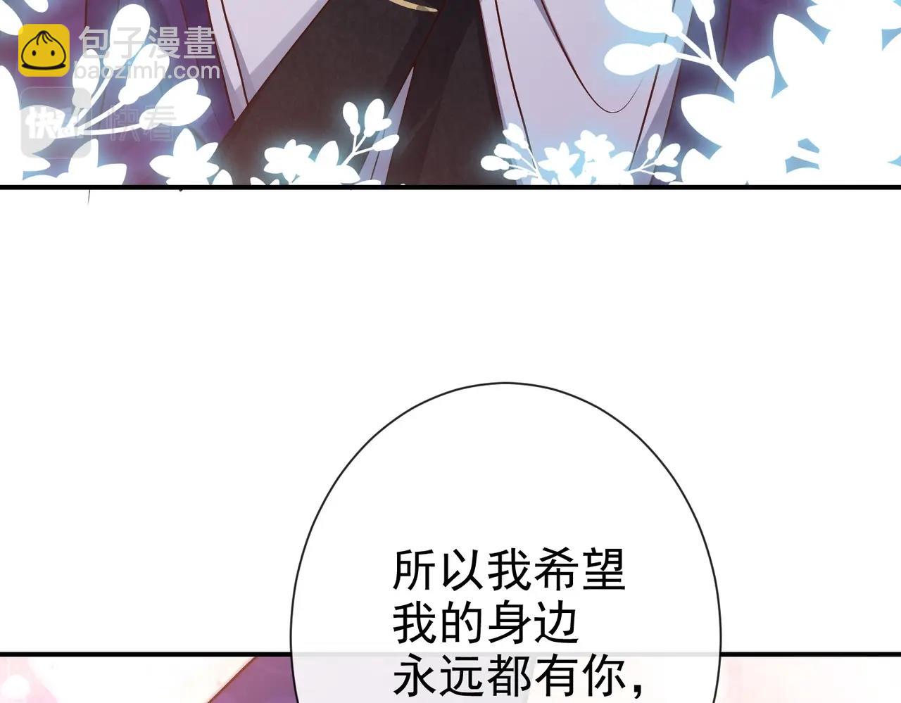 第45话 吃醋了？(1/3)-第46话