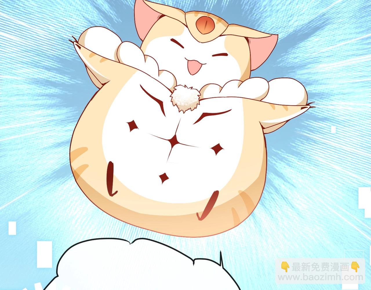 第45话 吃醋了？(1/3)-第46话