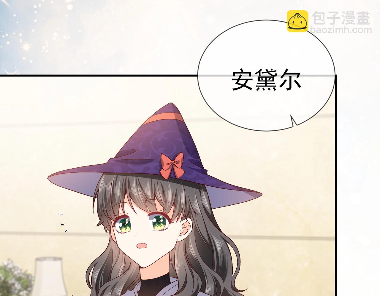 第45话 吃醋了？(1/3)-第46话