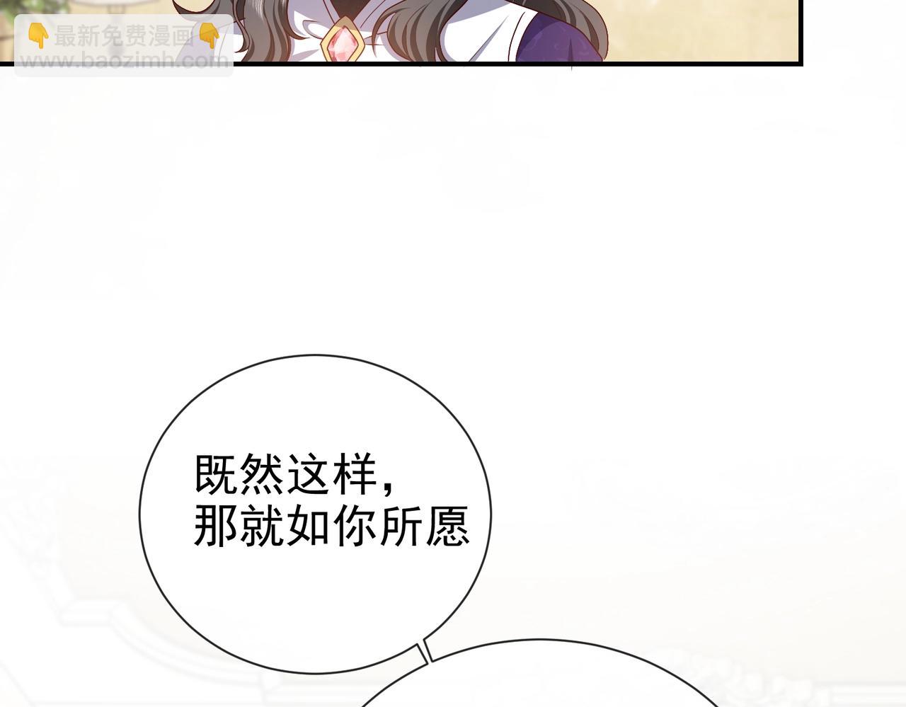 第45话 吃醋了？(1/3)-第46话