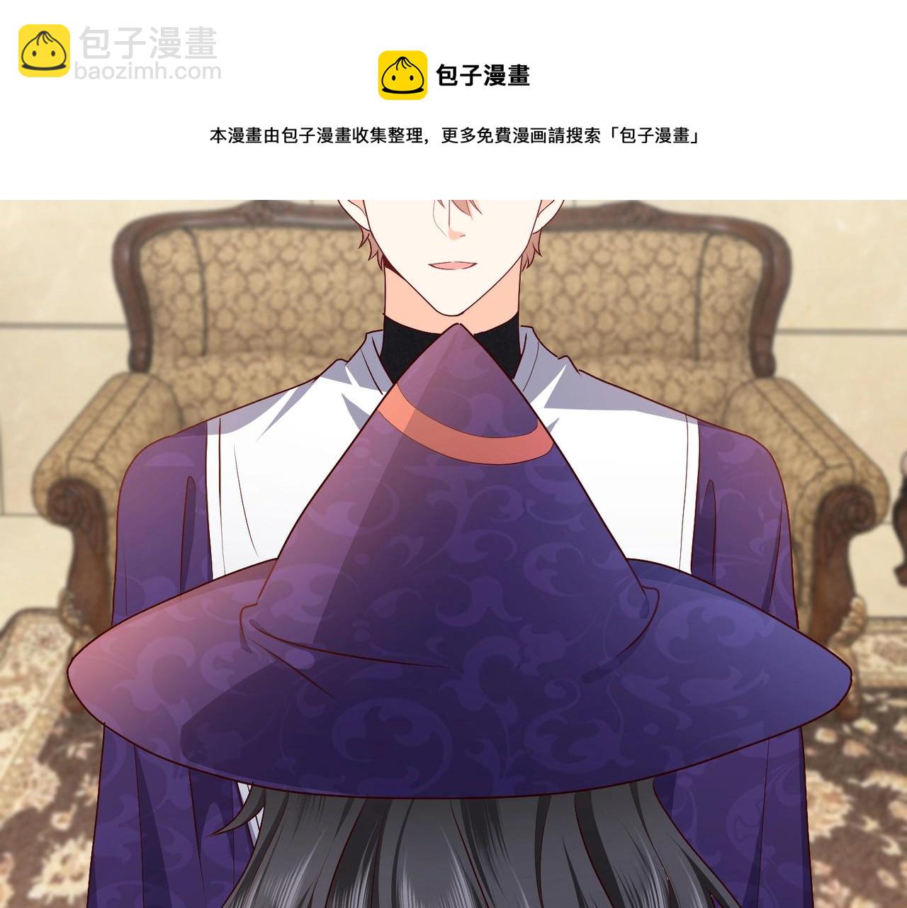 第45话 吃醋了？(1/3)-第46话