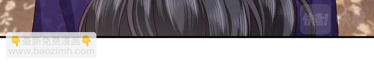 第45话 吃醋了？(1/3)-第46话