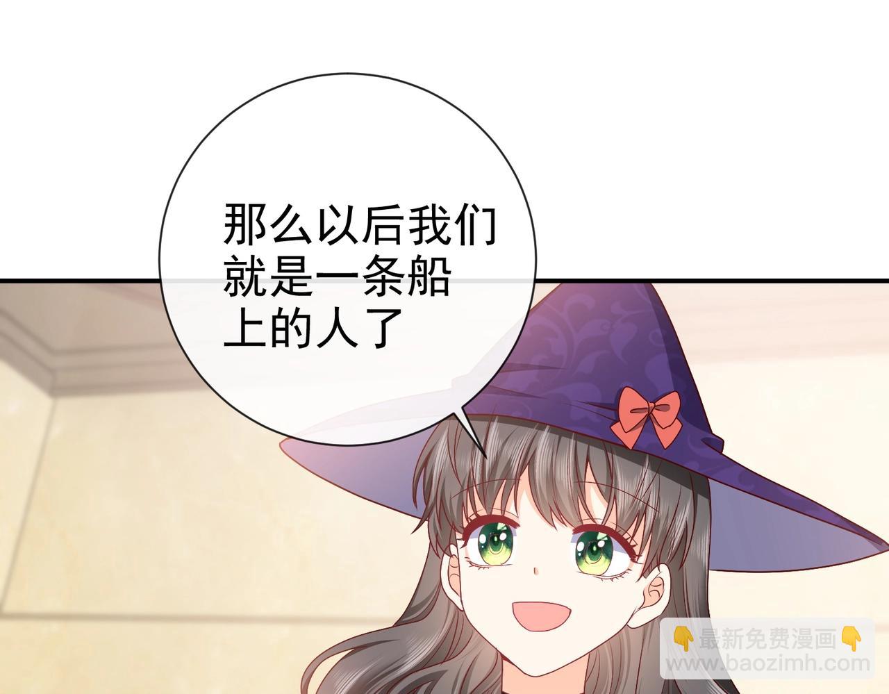 第45话 吃醋了？(1/3)-第46话