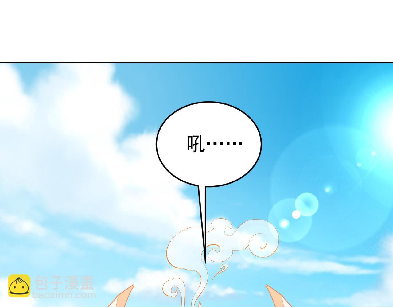 第47话 他吃醋啦(1/2)-第48话
