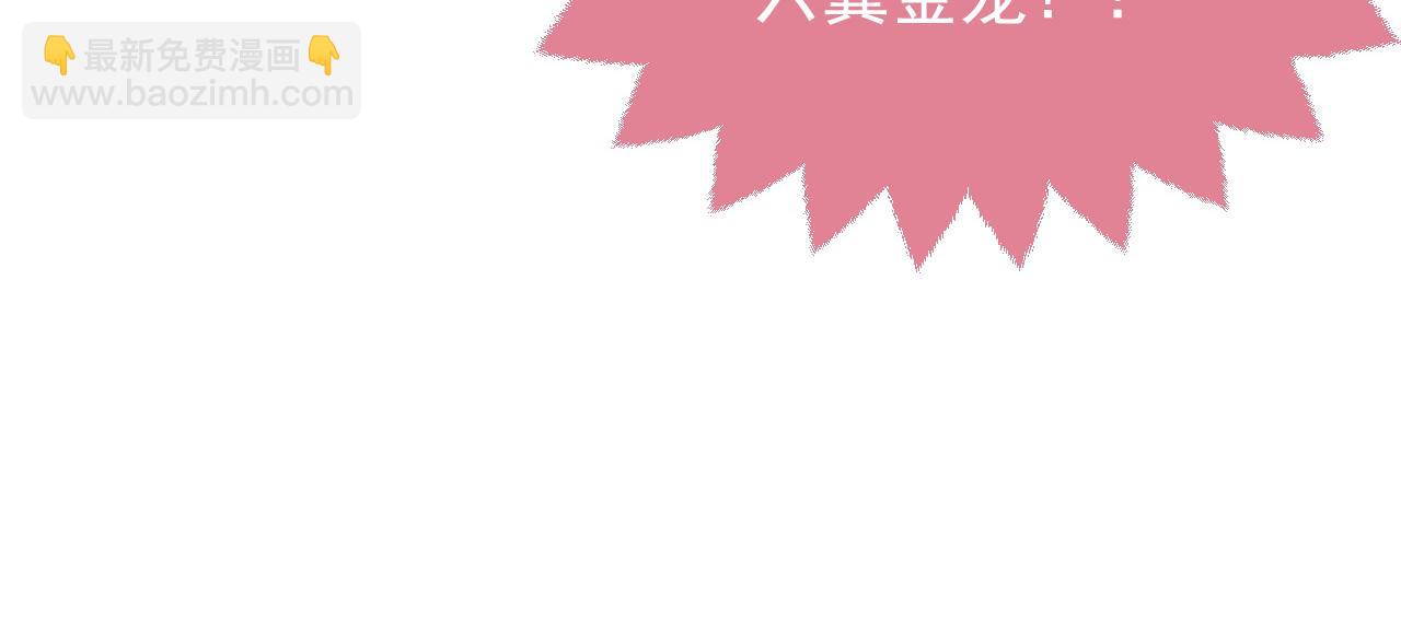 第47话 他吃醋啦(1/2)-第48话