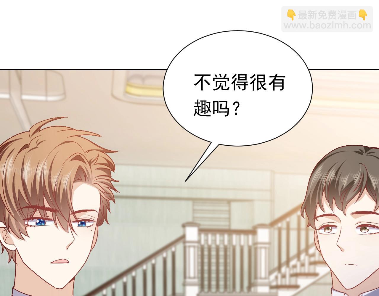 第49话 你要做什么事？！(1/3)-第50话