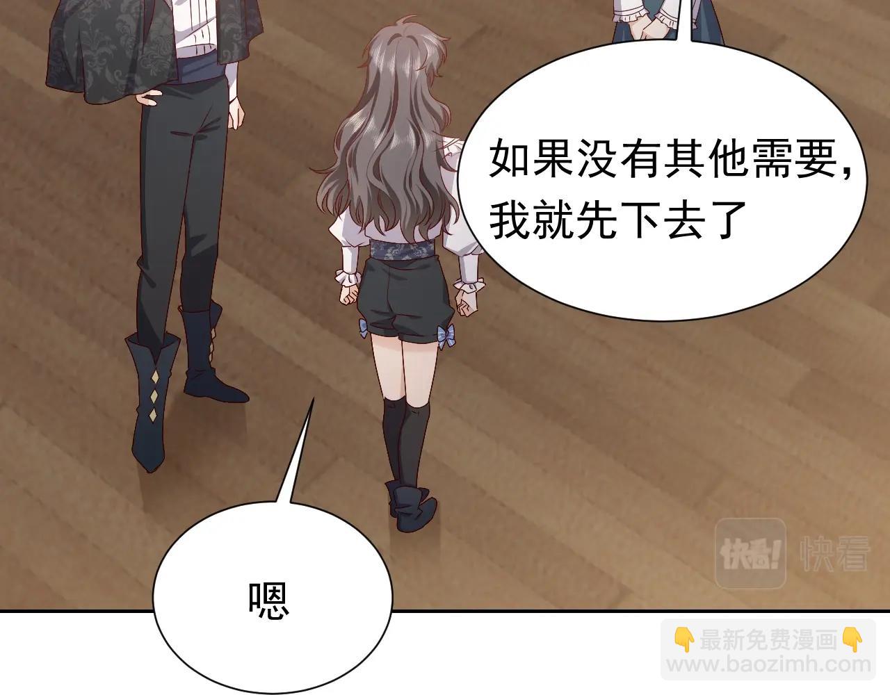 第49话 你要做什么事？！(1/3)-第50话