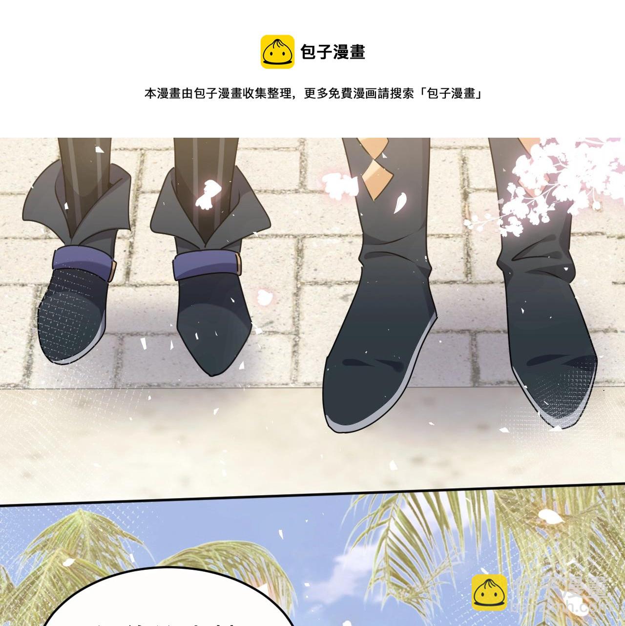 第49话 你要做什么事？！(1/3)-第50话