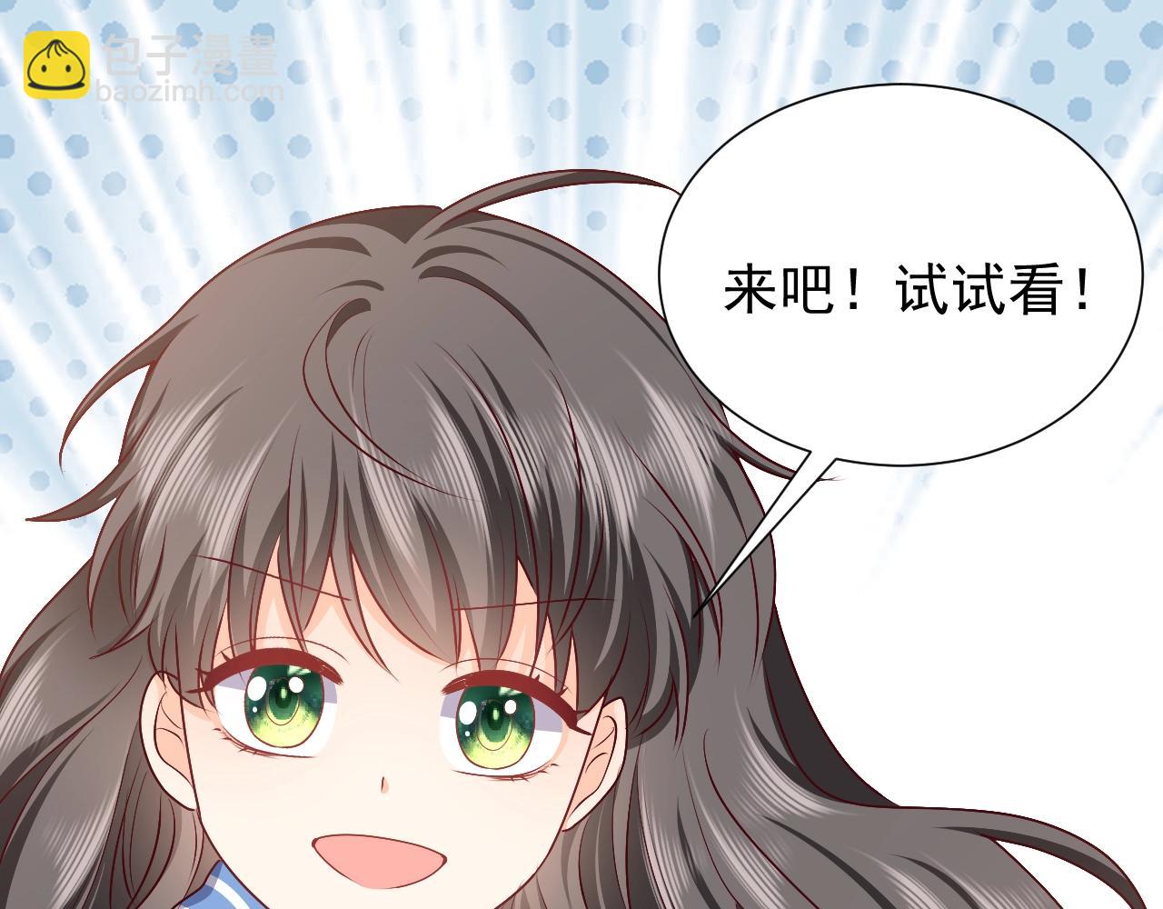 第51话 两人的默契(1/2)-第52话