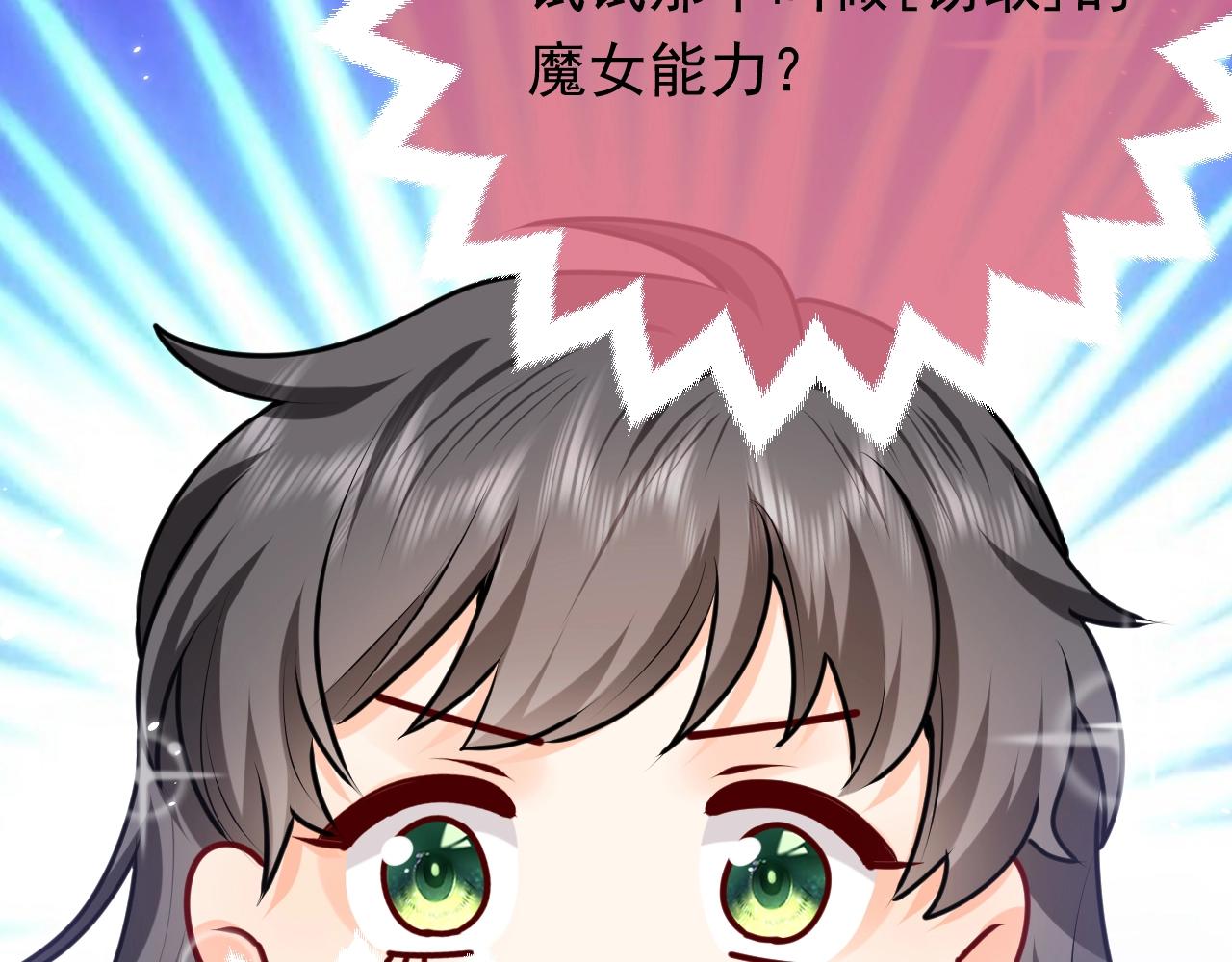 第51话 两人的默契(1/2)-第52话