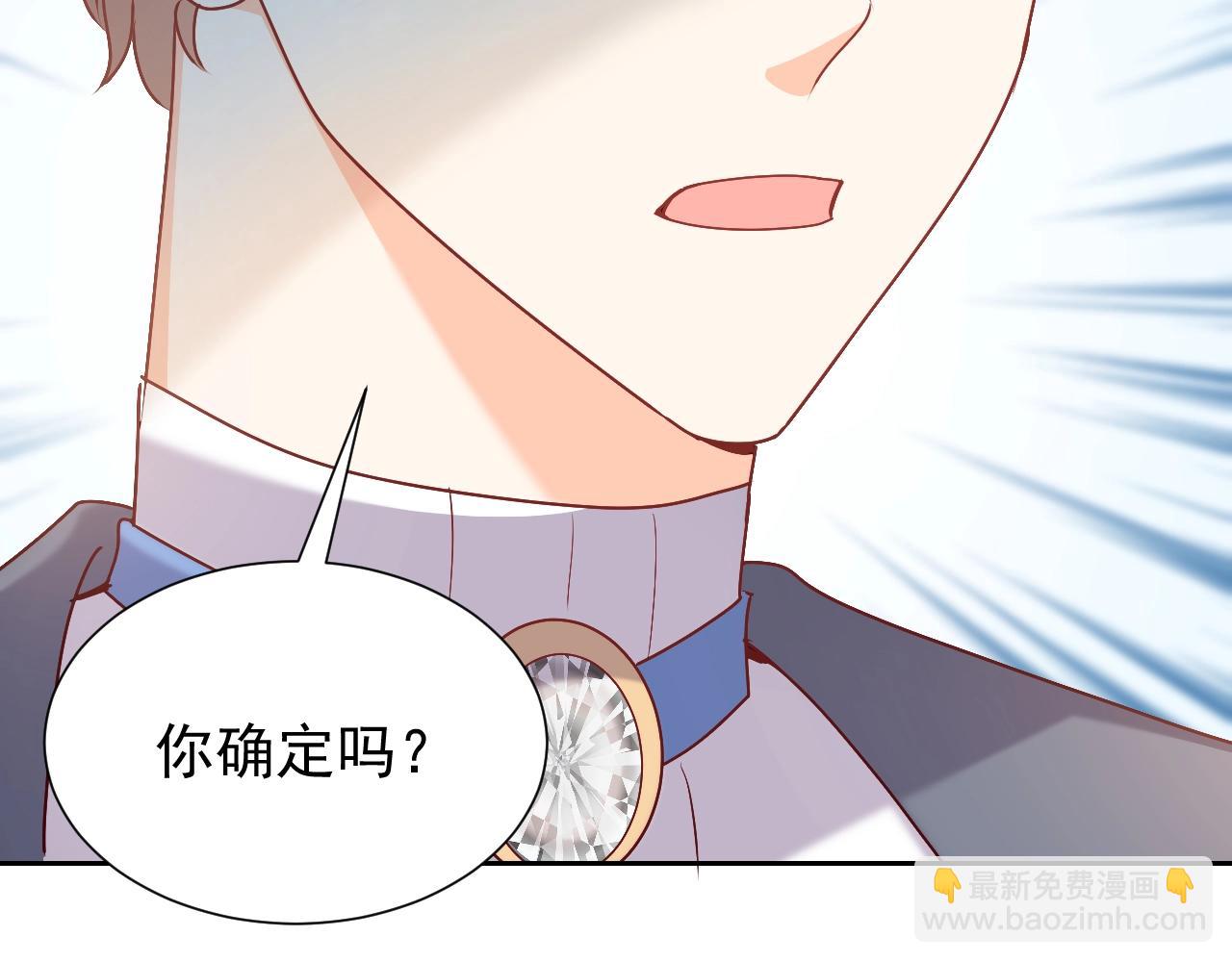 第51话 两人的默契(1/2)-第52话