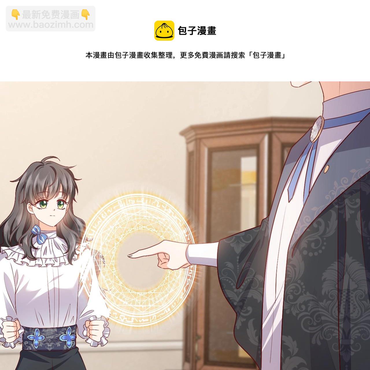 第51话 两人的默契(1/2)-第52话