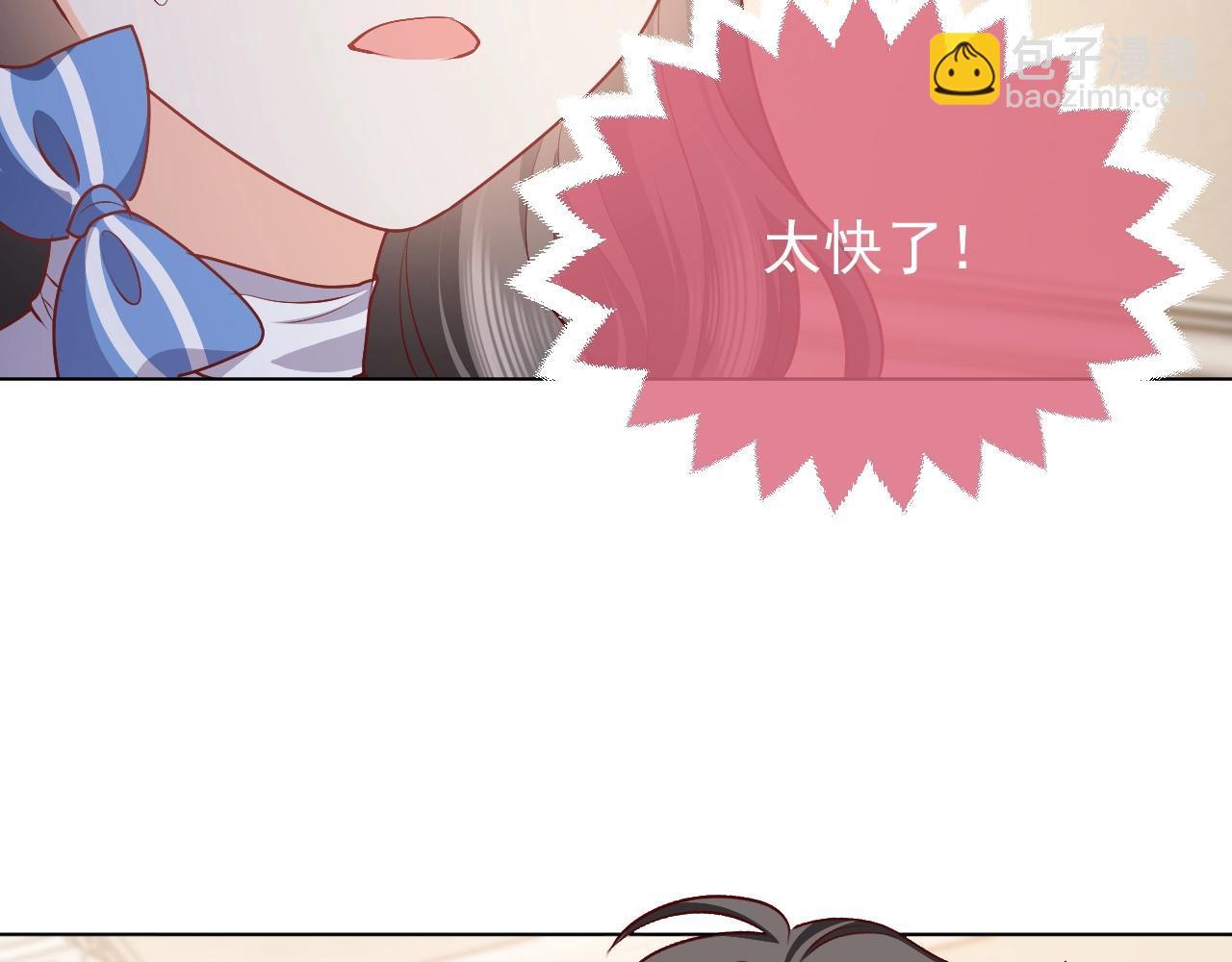 第51话 两人的默契(1/2)-第52话