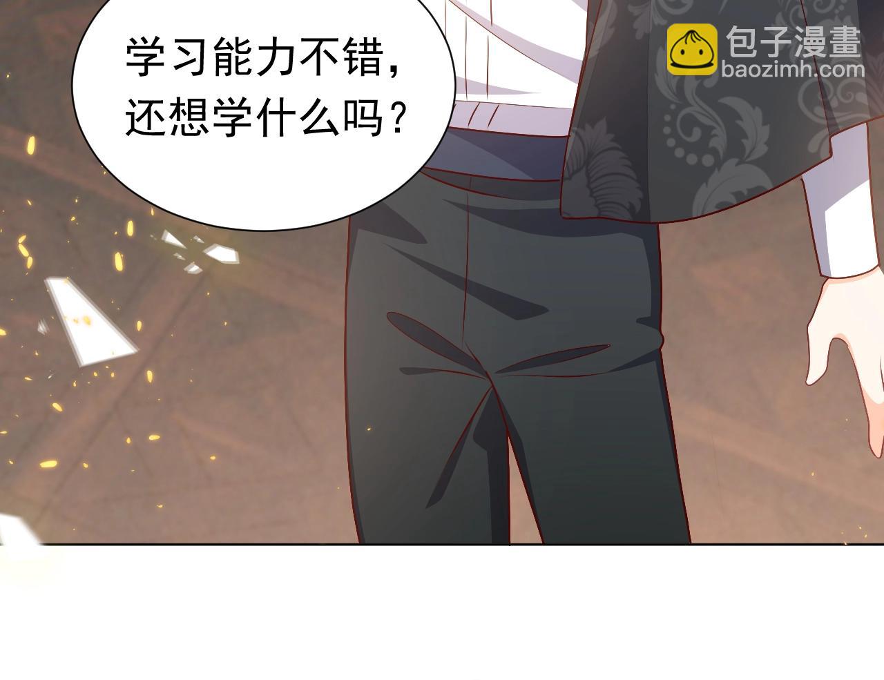 第51话 两人的默契(1/2)-第52话
