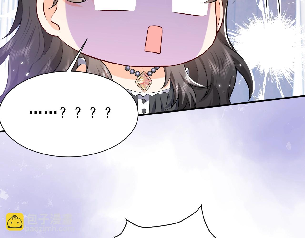 第53话 献出自己？！(1/2)-第54话