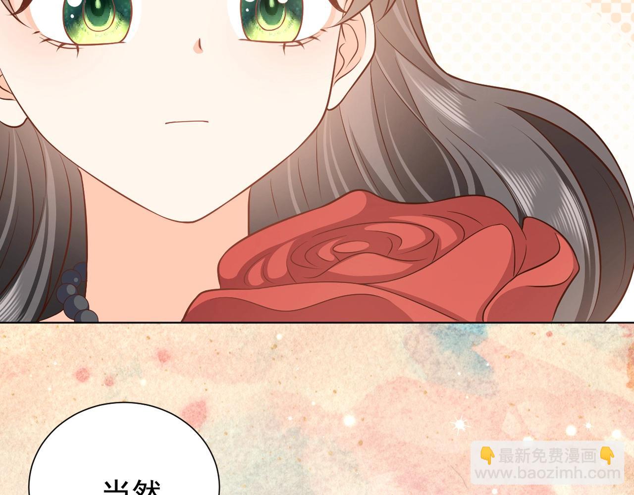 第53话 献出自己？！(1/2)-第54话