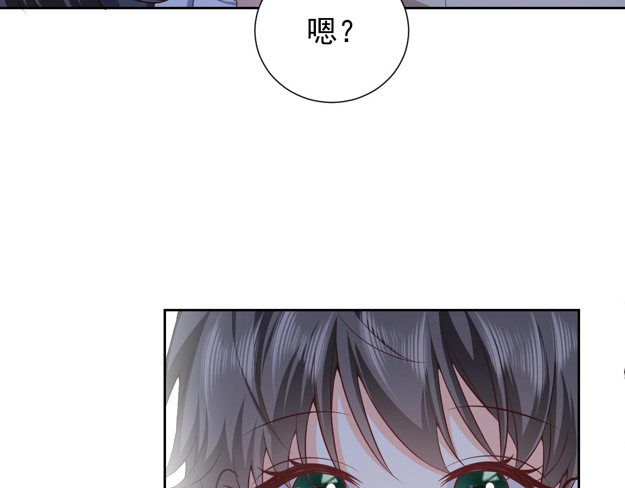 第57话 别想骗我叫爸爸(1/2)-第58话