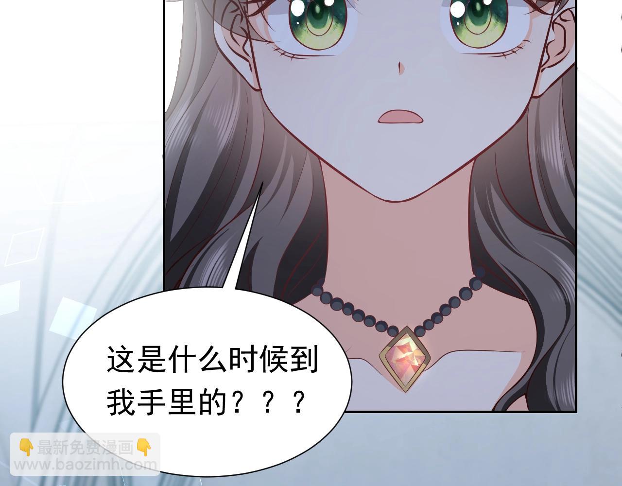 第57话 别想骗我叫爸爸(1/2)-第58话