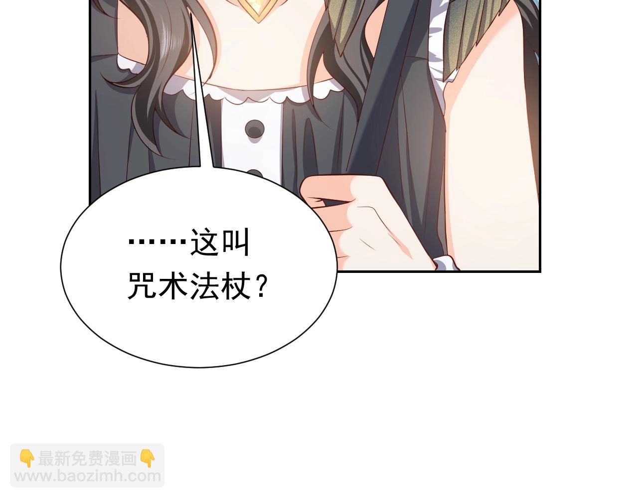 第57话 别想骗我叫爸爸(1/2)-第58话