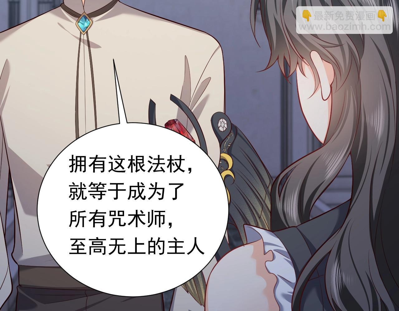 第57话 别想骗我叫爸爸(1/2)-第58话
