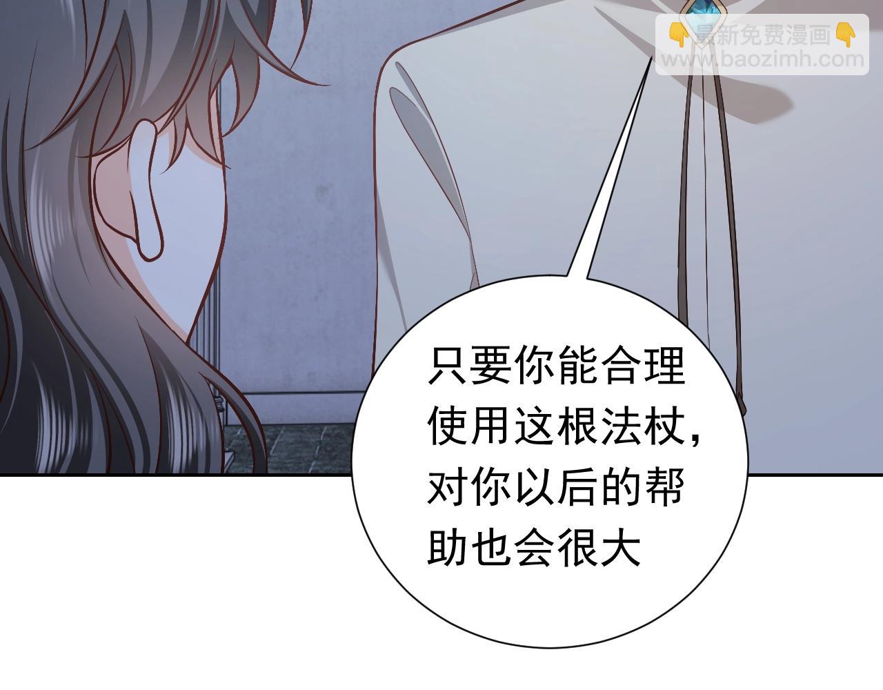第57话 别想骗我叫爸爸(1/2)-第58话