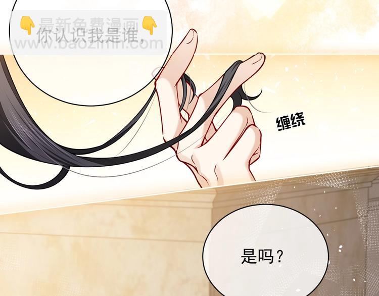 第5话 我要找的就是你(1/3)-第6话