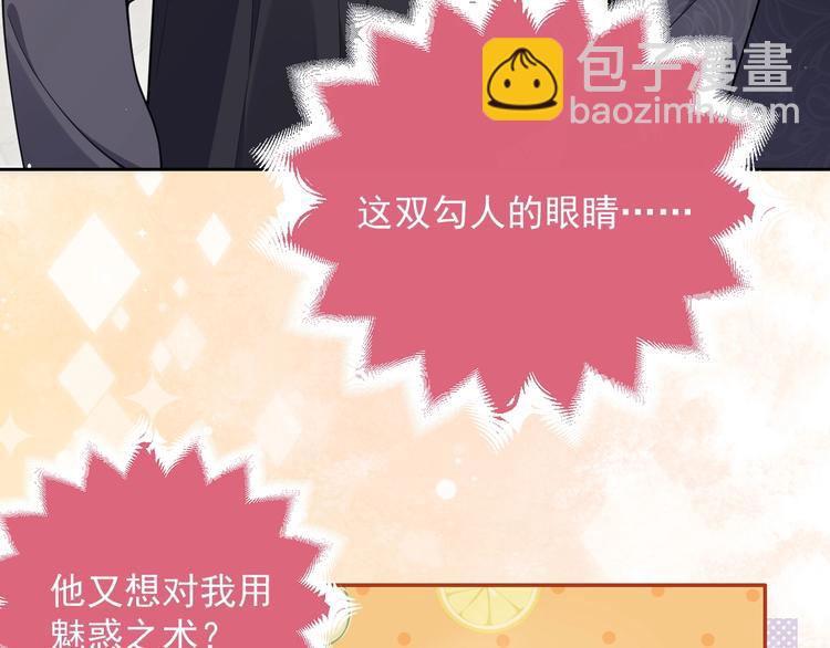 第5话 我要找的就是你(1/3)-第6话
