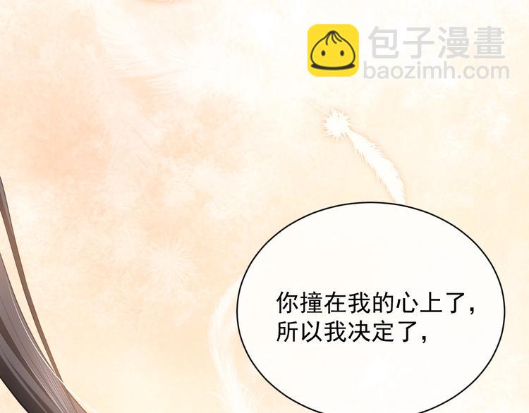 第5话 我要找的就是你(1/3)-第6话