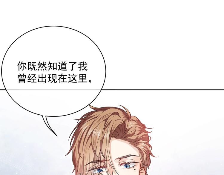 第5话 我要找的就是你(1/3)-第6话