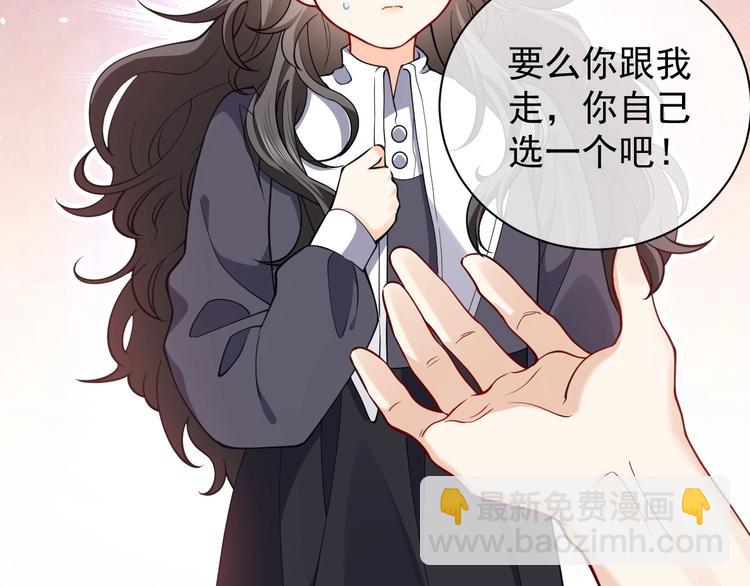 第5话 我要找的就是你(1/3)-第6话