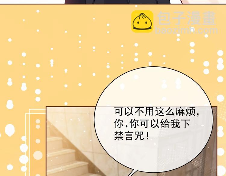 第5话 我要找的就是你(1/3)-第6话