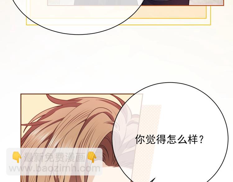 第5话 我要找的就是你(1/3)-第6话