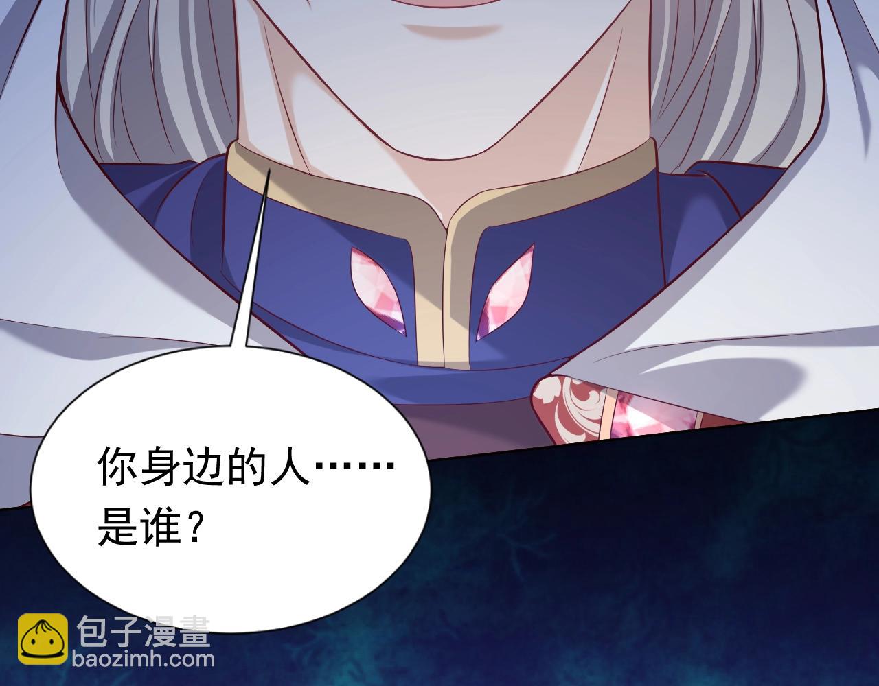 第59话 并肩作战（加更！！）(1/2)-第60话