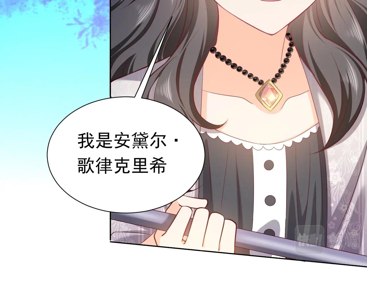 第59话 并肩作战（加更！！）(1/2)-第60话