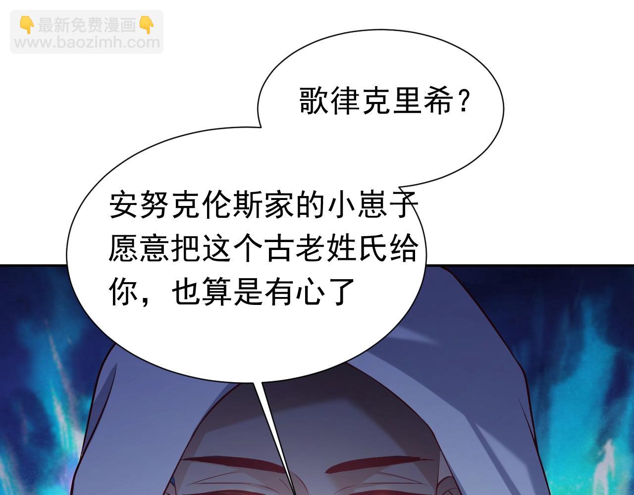 第59话 并肩作战（加更！！）(1/2)-第60话