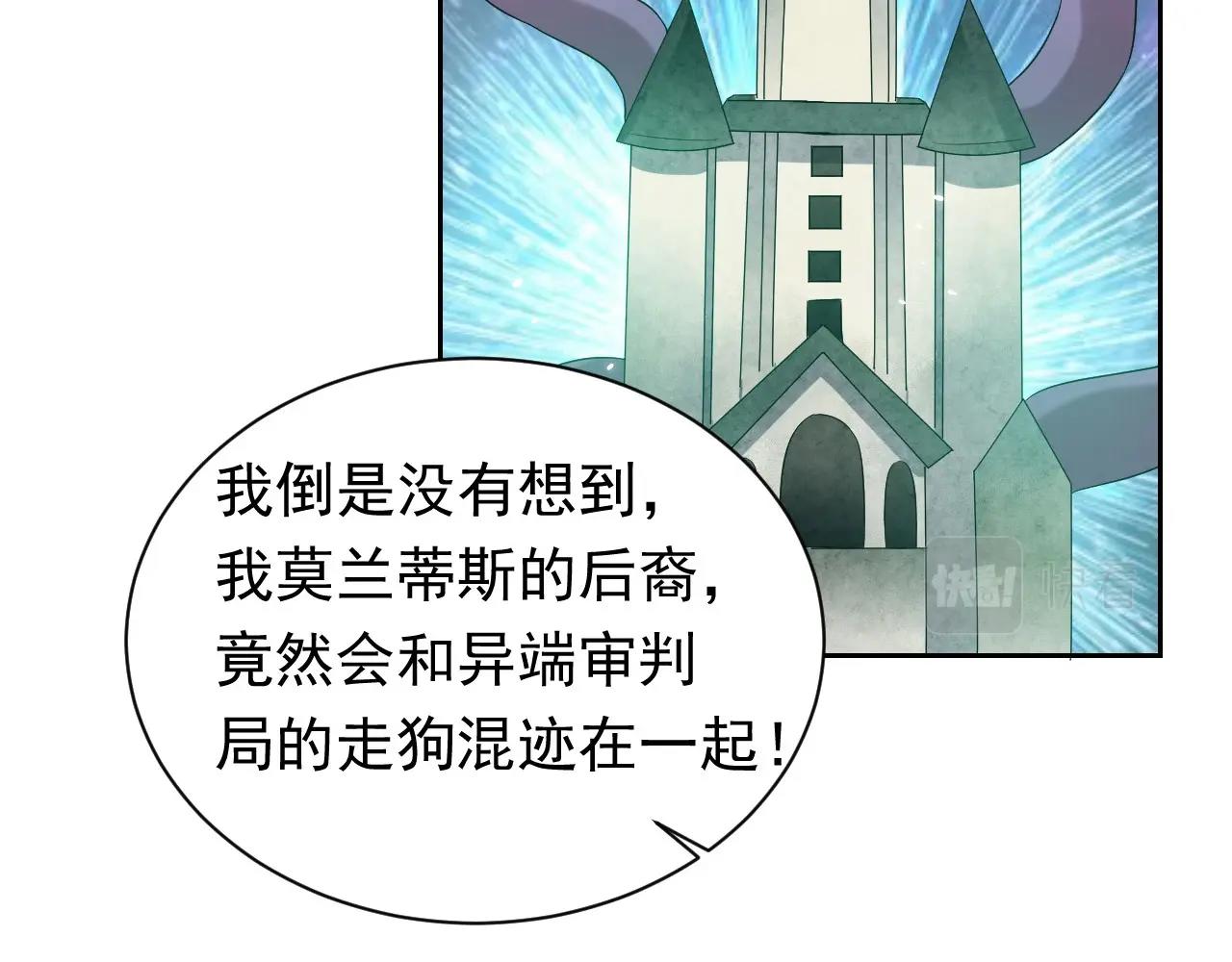 第59话 并肩作战（加更！！）(1/2)-第60话