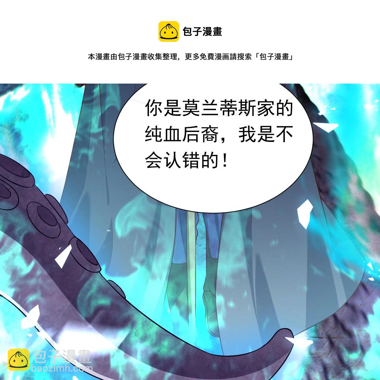 第59话 并肩作战（加更！！）(1/2)-第60话