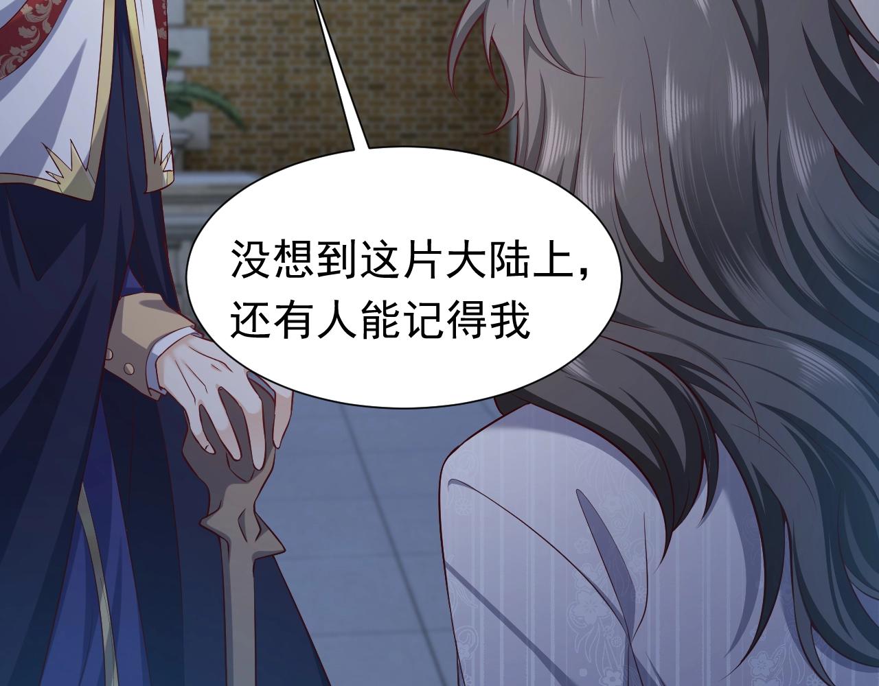 第59话 并肩作战（加更！！）(1/2)-第60话