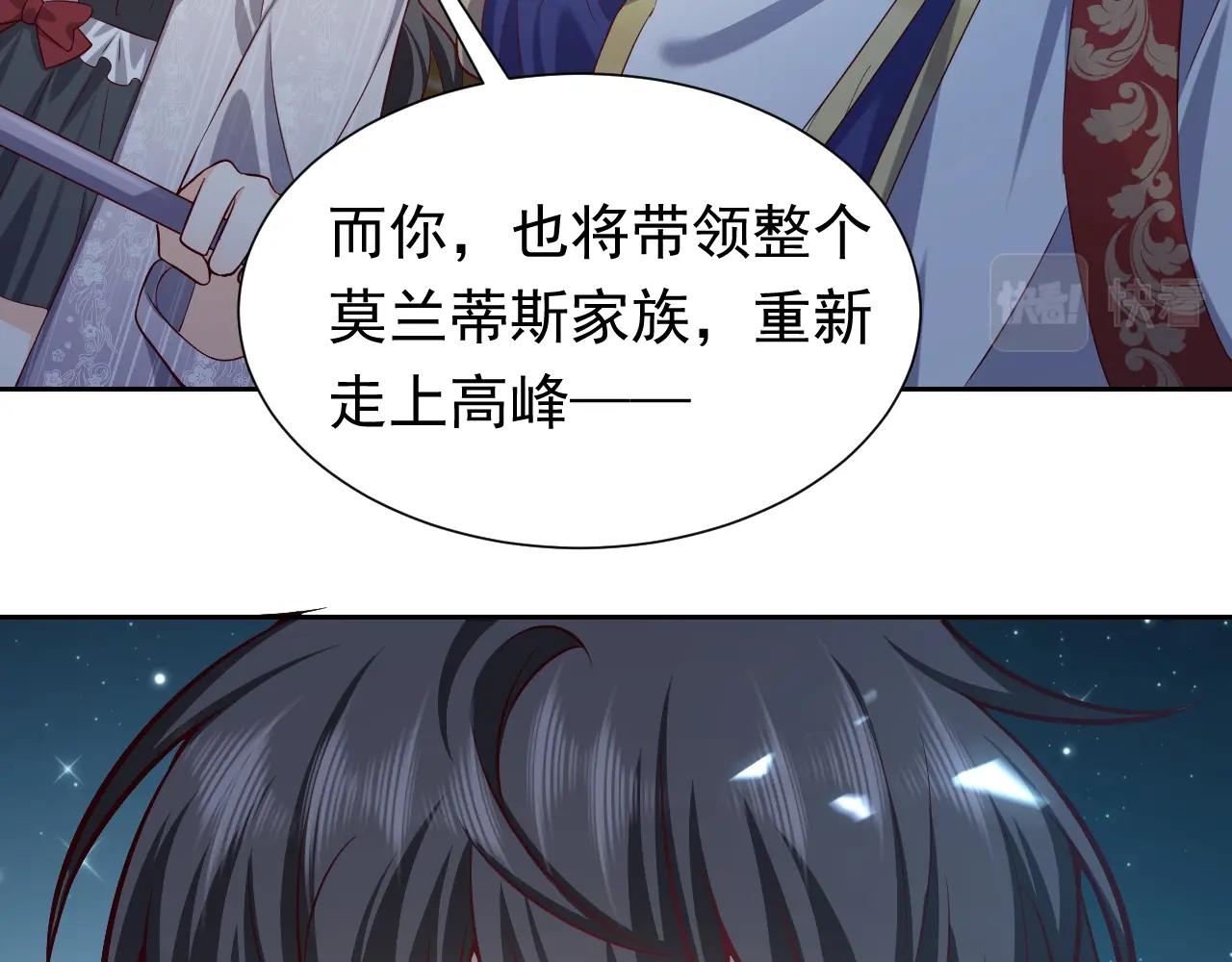 第59话 并肩作战（加更！！）(1/2)-第60话