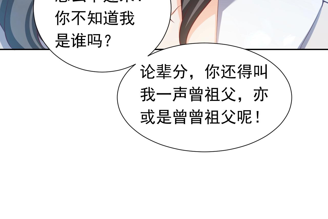 第59话 并肩作战（加更！！）(1/2)-第60话