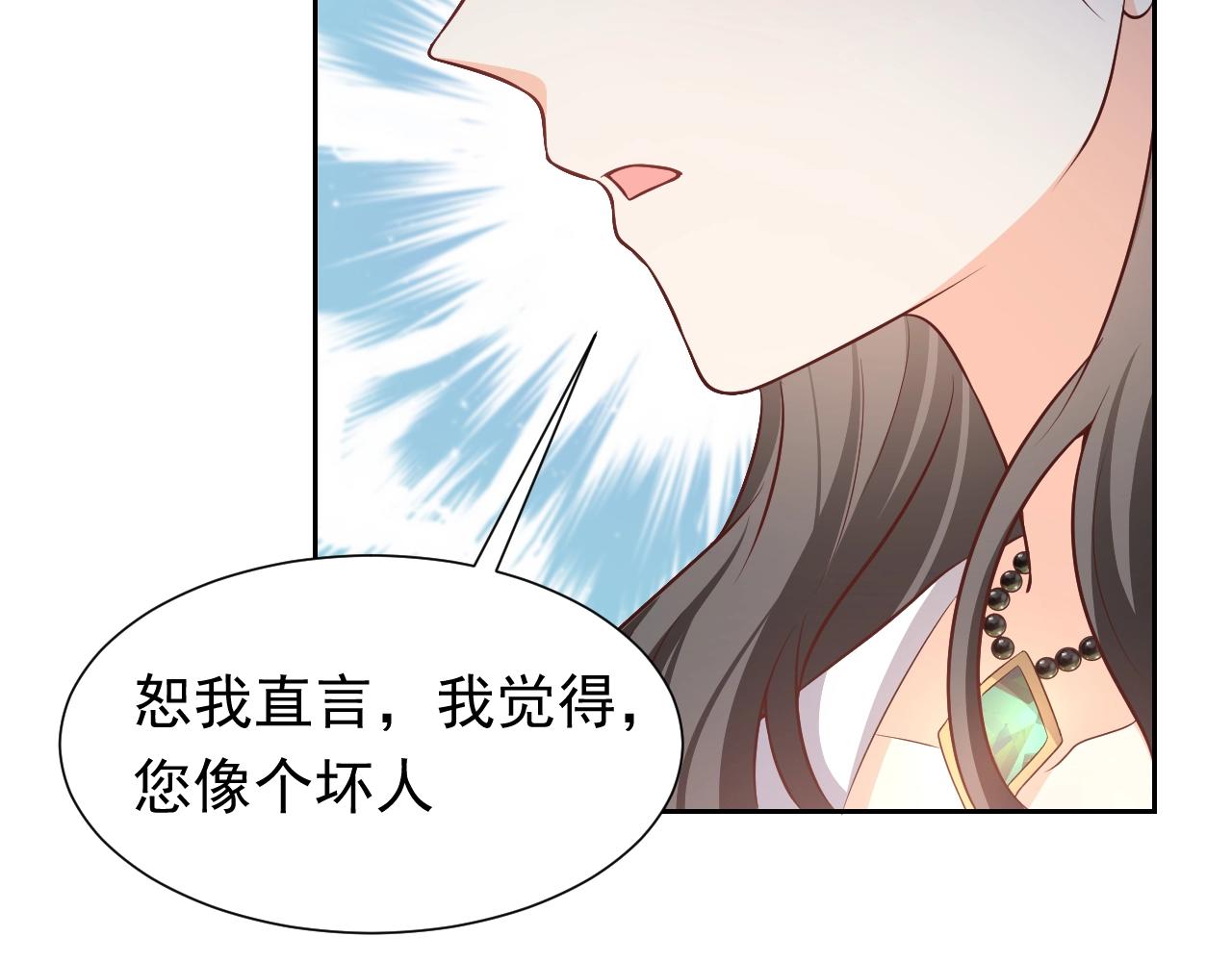 第59话 并肩作战（加更！！）(1/2)-第60话
