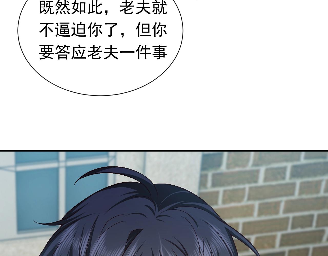 第59话 并肩作战（加更！！）(1/2)-第60话