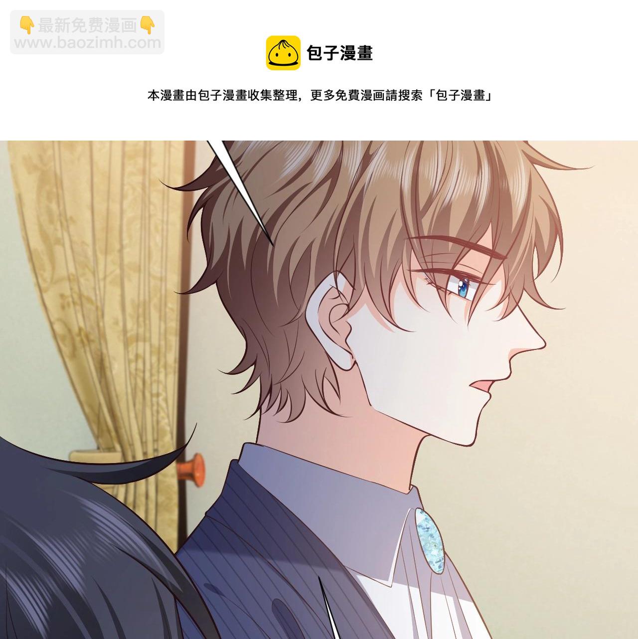 第61话 他脸红啦(1/2)-第62话