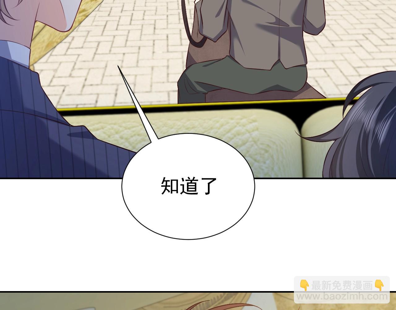 第61话 他脸红啦(1/2)-第62话