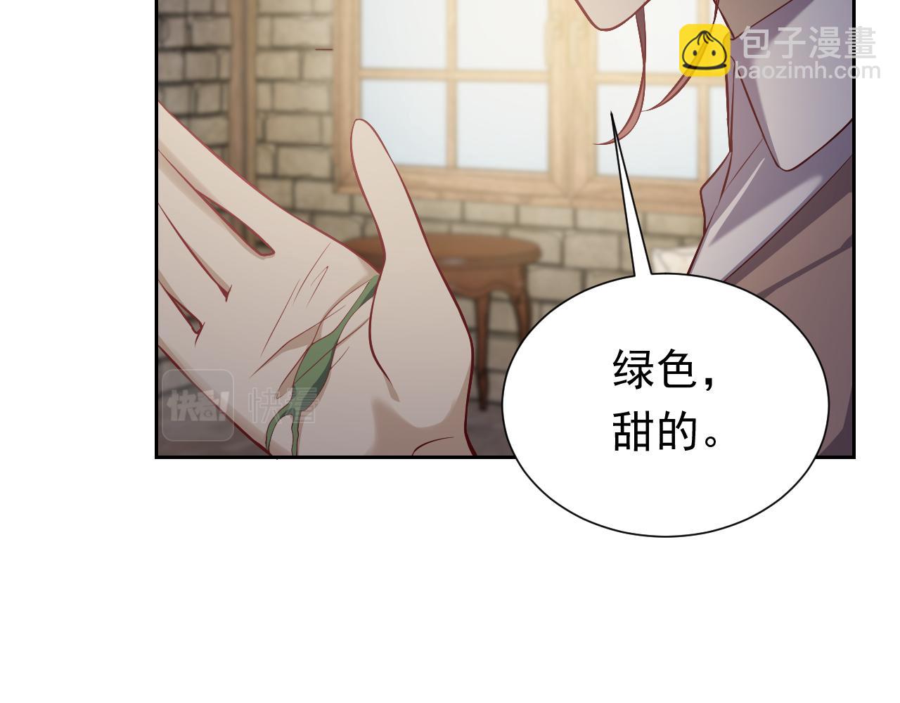第63话 探索事件(1/2)-第64话