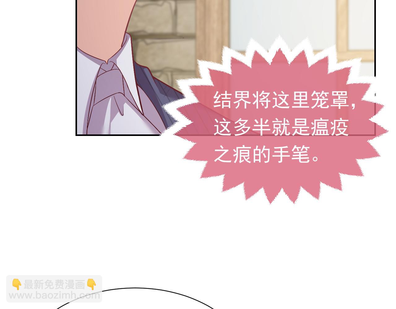 第63话 探索事件(1/2)-第64话