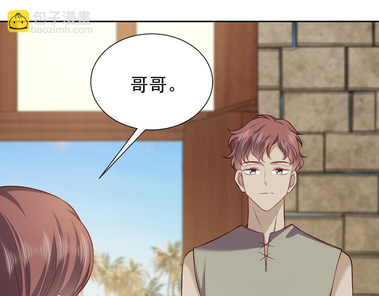 第63话 探索事件(1/2)-第64话