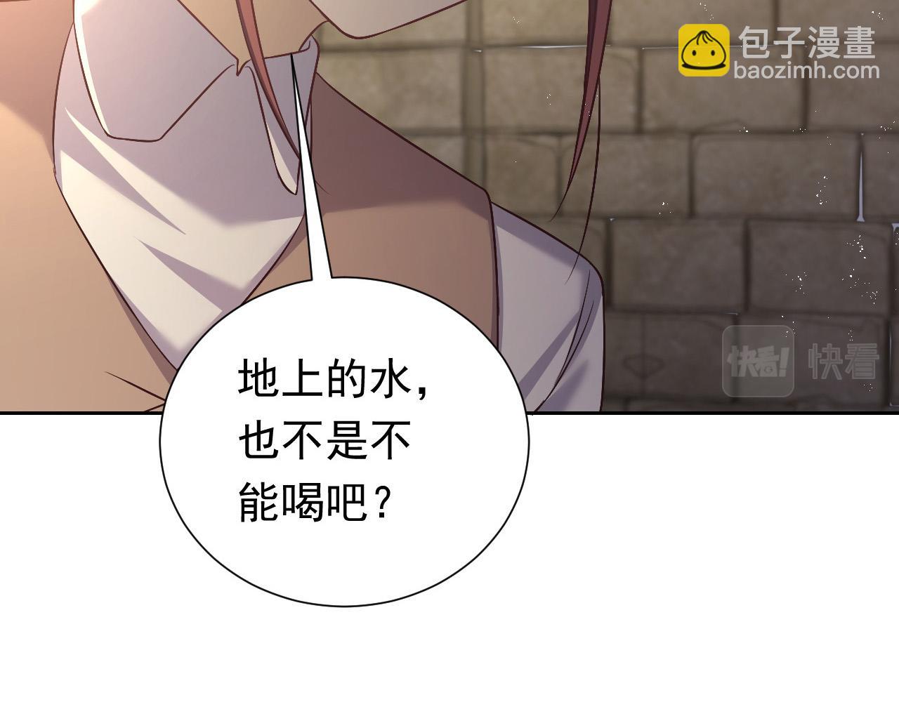 第63话 探索事件(1/2)-第64话