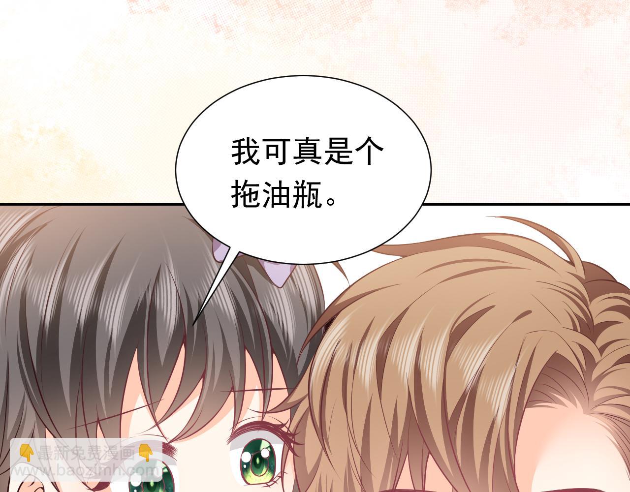 第65话 只要你在我身边就好(1/3)-第66话